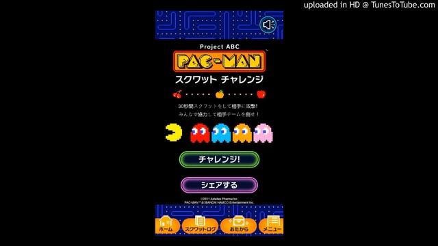 Project ABC Pac-Man Squat Challenge - Game Finish! смотреть онлайн