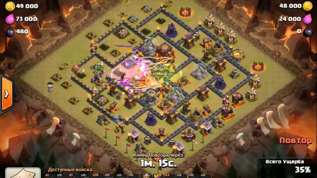 MSK TEAM vs GettingDark | 2 Golems - 4 Witches - 15 Hogs - 1 Healer | 3 stars attack смотреть онлайн