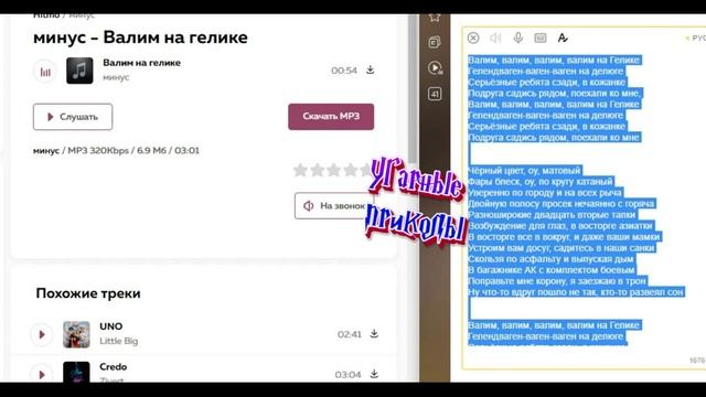 Угарные приколы / алиса поет песню Нурминского / Валим смотреть онлайн