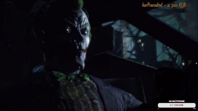 Batman: Arkham Asylum, Добро пожаловать в дурдом!, #3