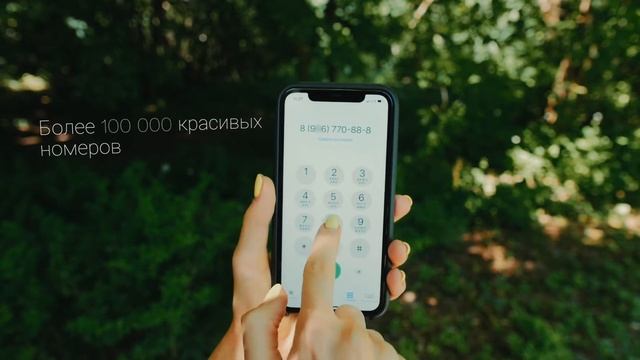 Компания Твой Телеком - Твой новый оператор связи! смотреть онлайн
