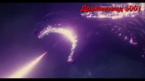 Кинг Гидора Vs Шин Годзилла///Арена монстров.