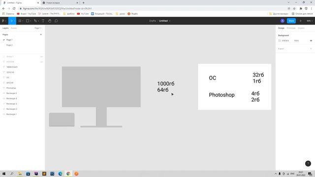 Docker в целом и Docker для Laravel 0. Что такое Docker, зачем он нужен и чем полезен?