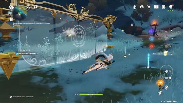 Genshin impact | ранг 45 | бегаем чилим смотреть онлайн