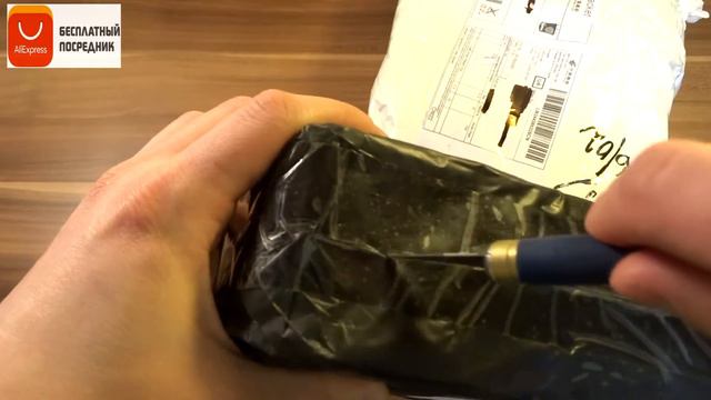 Получил крутые товары с ALIEXPRESS/Parcel From AliExpress