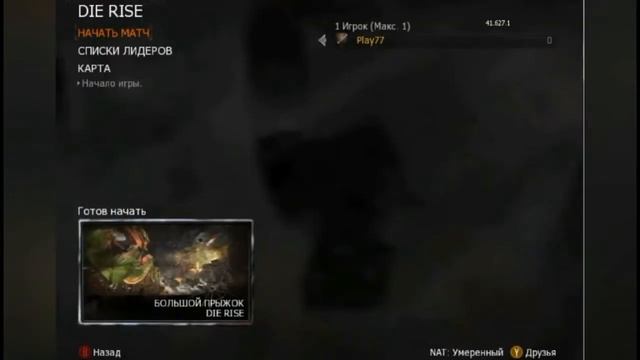 ?Как играть в Call of duty black ops 2 zombies на пиратке ? смотреть онлайн