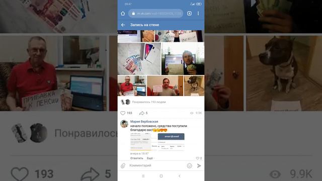 Как smart-resell удаляет отзывы. смотреть онлайн