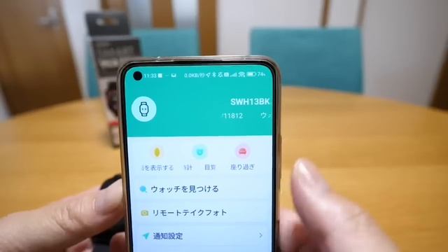 ゲオ限定 3千円スマートウォッチの実力は？開封編【HIDISC】 смотреть онлайн