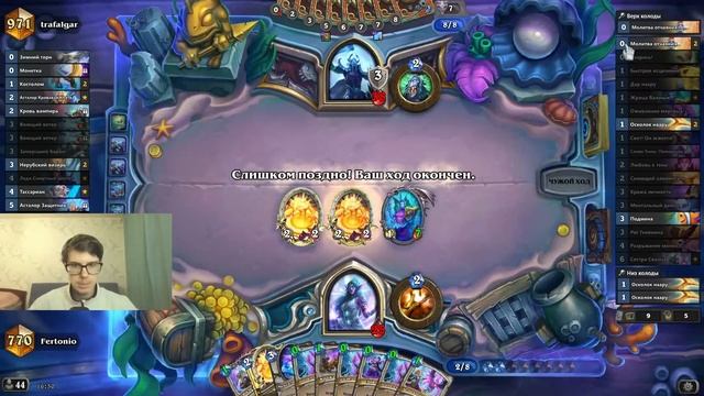 АПМ ПРИСТ С СЕСТРОЙ СВАЛНОЙ - Моя Любимая Колода | Hearthstone | Марш Короля-лича смотреть онлайн