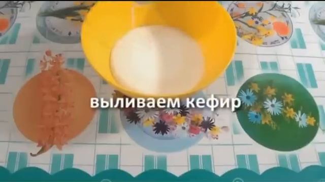 Тайны Кухни