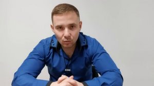 История отношений с РСП