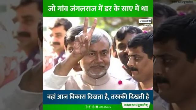 तब के लक्ष्मणपुर में था जंगलराज और नरसंहार। अब के लक्ष्मणपुर में है विकास की बयार। смотреть онлайн