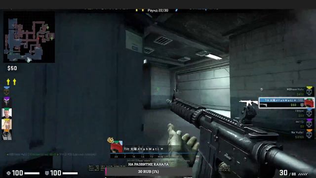 😎Играю в CounterStrike - CS-GO Цель вернуть звание калаш😎) смотреть онлайн