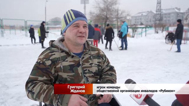 Турнир по хоккею с мячом среди людей с ОВЗ и воспитанников детского дома смотреть онлайн