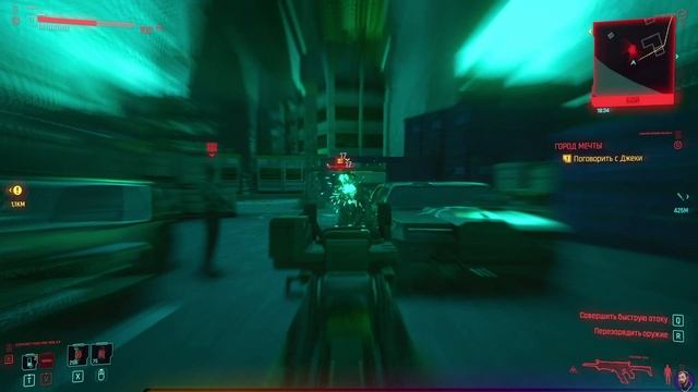 Cyberpunk 2077 - БЕСПЛАТНО ПОЛУЧАЕМ ВИНТОВКУ ПСАЛОМ 10:6 и ПП ФЕНРИР ▶ Cyberpunk 2077 смотреть онлайн
