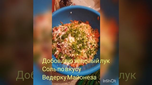 Салаты с Имбирем