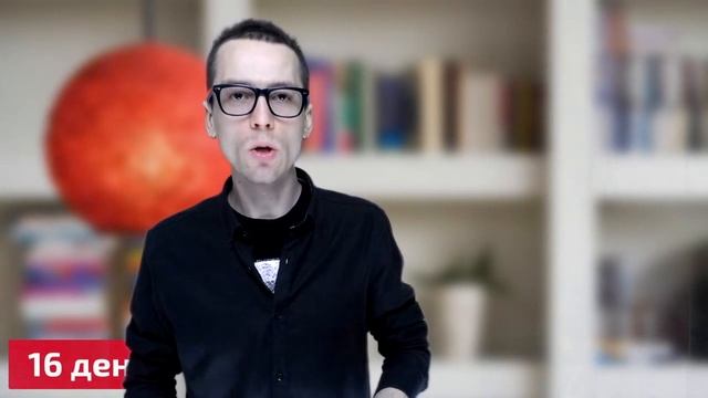 Телефонные опросы и анкетирования в продажах | 16 день | Бизнес. Девушки. Звонки. смотреть онлайн