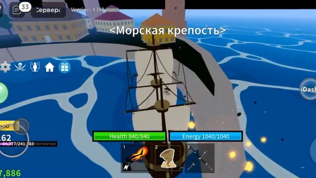 блокс фрукт как получить 2 плаща #roblox #bloxfruits смотреть онлайн