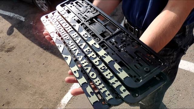 Рамки под номер автомобиля смотреть онлайн