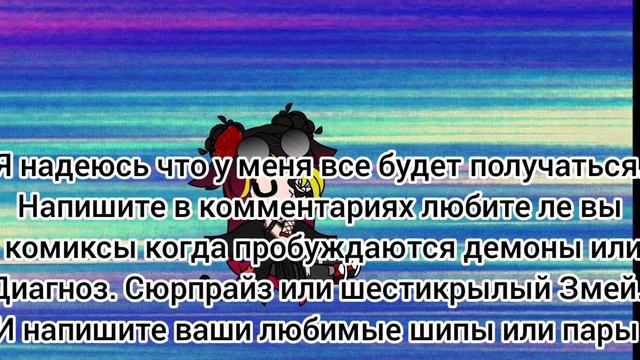 ❤️//Первое видео и первое появление канала //❤️ смотреть онлайн