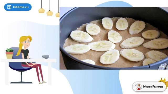 Сборник рецептов