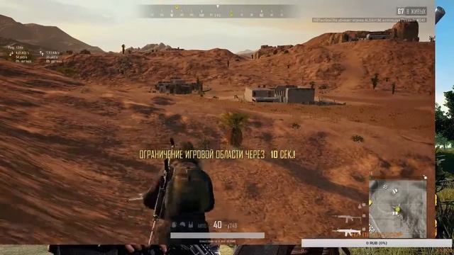 PUBG смотреть онлайн