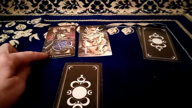 Тайна Вашего врага. гадание на картах смотреть онлайн