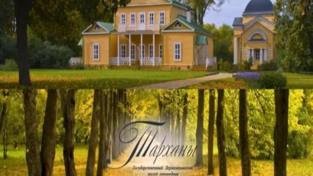 пенза достопримечательности фото с описанием