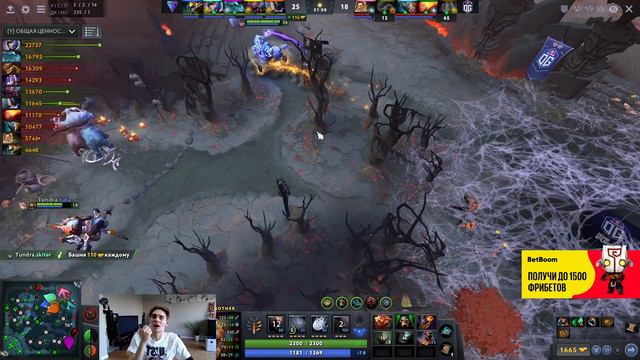 9 Июля 2021 Dota 2(Tundra Esports - OG) смотреть онлайн