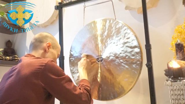 60G-II КУПИТЬ ТИБЕТСКИЙ ГОНГ ДЛЯ МЕДИТАТИВНЫХ ПРАКТИК И ЗВУКОТЕРАПИИ. ГОНГ МЕДИТАЦИЯ ВИДЕО смотреть онлайн