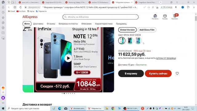КАКОЙ ТЕЛЕФОН КУПИТЬ НА АЛИЭКСПРЕССЕ ДО 15 ТЫСЯЧ РУБЛЕЙ НА РАСПРОДАЖЕ "ЧЕРНАЯ ПЯТНИЦА"? смотреть онлайн