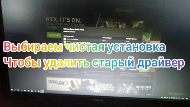 Обновление драйвера.Asus ROG Strix 1050 Ti.Как обновить драйвер на Nvidia GeForce Experience. смотреть онлайн