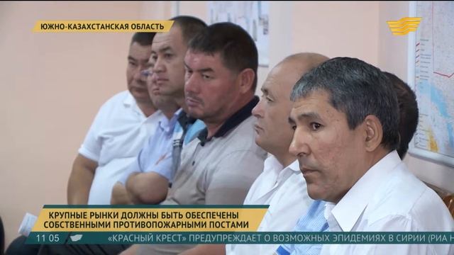Свыше 140 рынков в «черном» списке ДЧС ЮКО смотреть онлайн