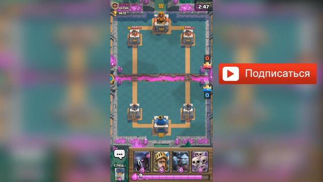 Clash Royale-Эпический сундук и бой! смотреть онлайн