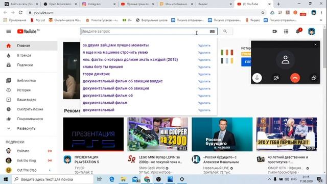 ПРЕЗЕНТАЦИЯ PLAYSTATION 5 смотреть онлайн