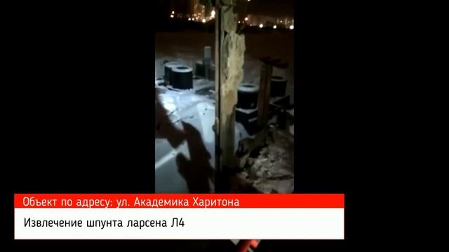 Извлечение шпунта ларсена Л4 смотреть онлайн