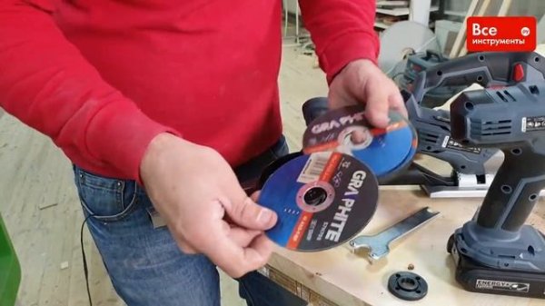 Обзор аккумуляторного инструмента GRAPHITE Energy+