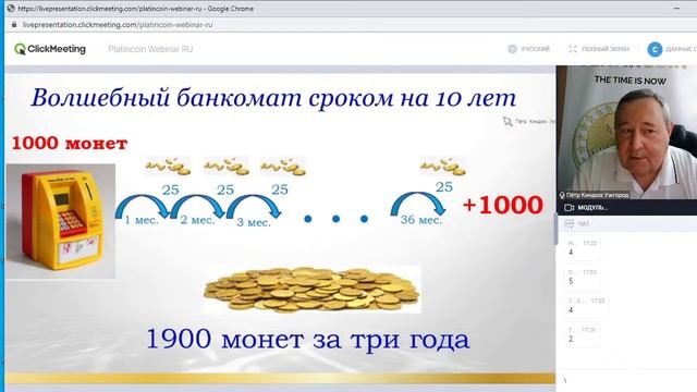 Ваш телефон станет банкоматом! смотреть онлайн