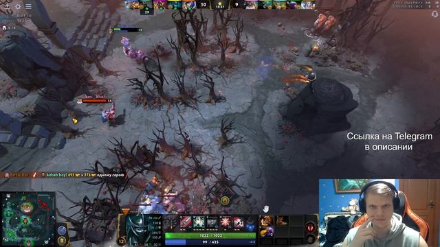 Cтрим: Dota 2 (помойка 2) смотреть онлайн