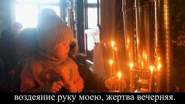 Да исправится молитва моя смотреть онлайн
