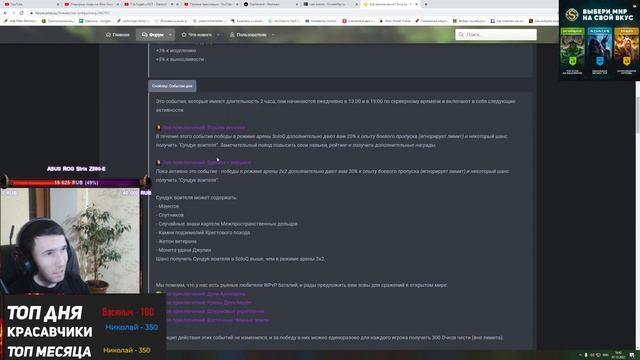 Зов приключений - Новая игровая замануха? Wow Sirus wotlk 3.3.5a смотреть онлайн