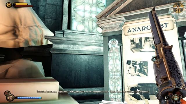 BioShock Infinite - Let's Play! - #17 Кресло-каталка смотреть онлайн