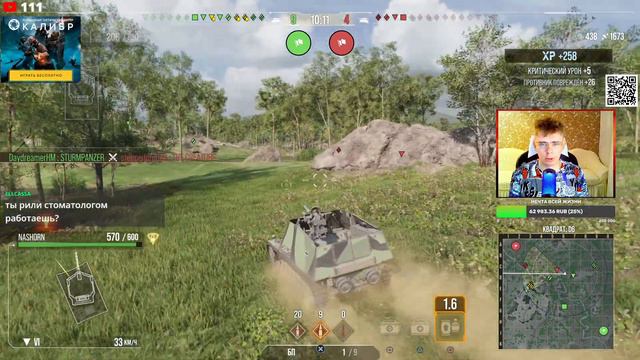 ПРОФСМОТР ОБНОВЫ И КАРТЫ КАРЕЛИЯ WOT CONSOLE смотреть онлайн
