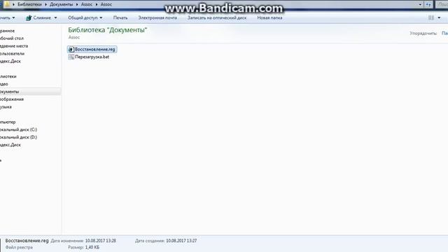 что делать если все exe файлы открываются с помощью одной програмы смотреть онлайн