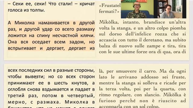 Capitolo 5 | Dostoevskij "Delitto e castigo" | Russo - Italiano смотреть онлайн