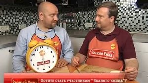 ЗВАНЫЙ УЖИН | Мега Финал | В гостях у Павла Догнала | День 4 | Диана Ходаковская