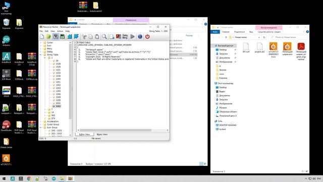 Как из Scratch .SB2 .SB3 создать Windows .EXE и Android .APK приложение! смотреть онлайн