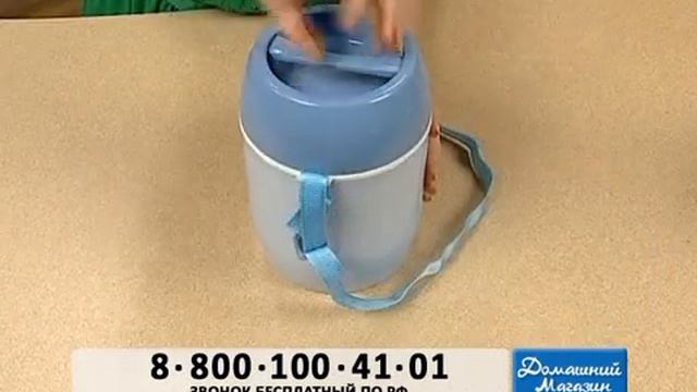 Термоконтейнер