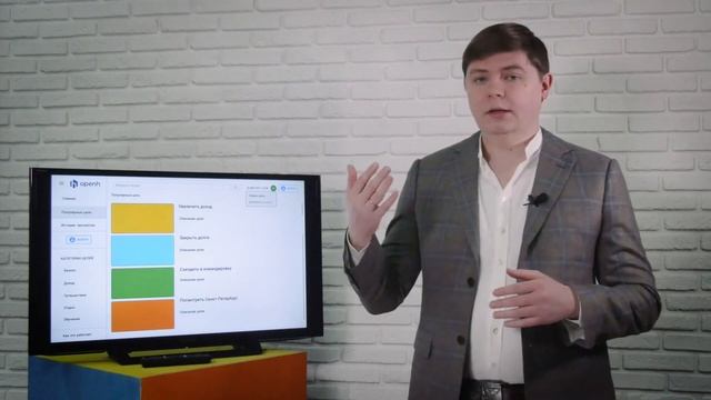 Запуск новых версий сервисов – Openi 3 0 и Openh 2 0