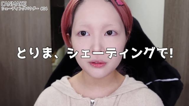 初めて韓国メイクしたら整形級に盛れた‼︎❤︎日本顔と韓国顔の違いは？似せる方法を徹底解説❗️加工方法も教えます? смотреть онлайн